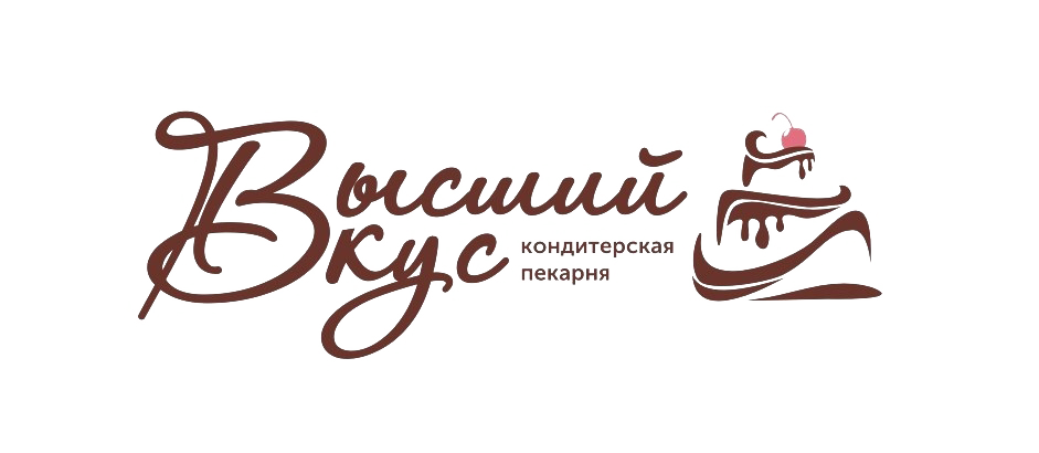 Высший вкус Высший вкус